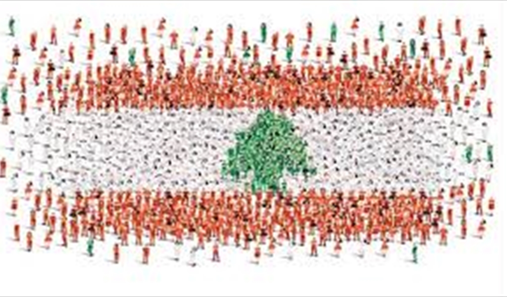 «لبنان الفسيفساء»!