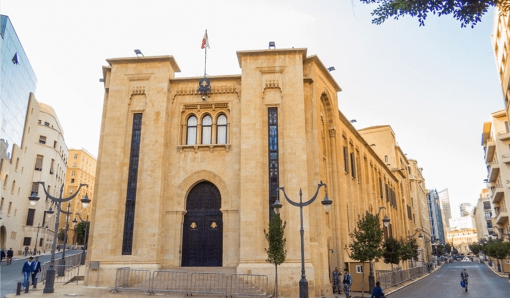 الإشكاليات القانونية التي أنتجها تمديد ولاية المجلس النيابي