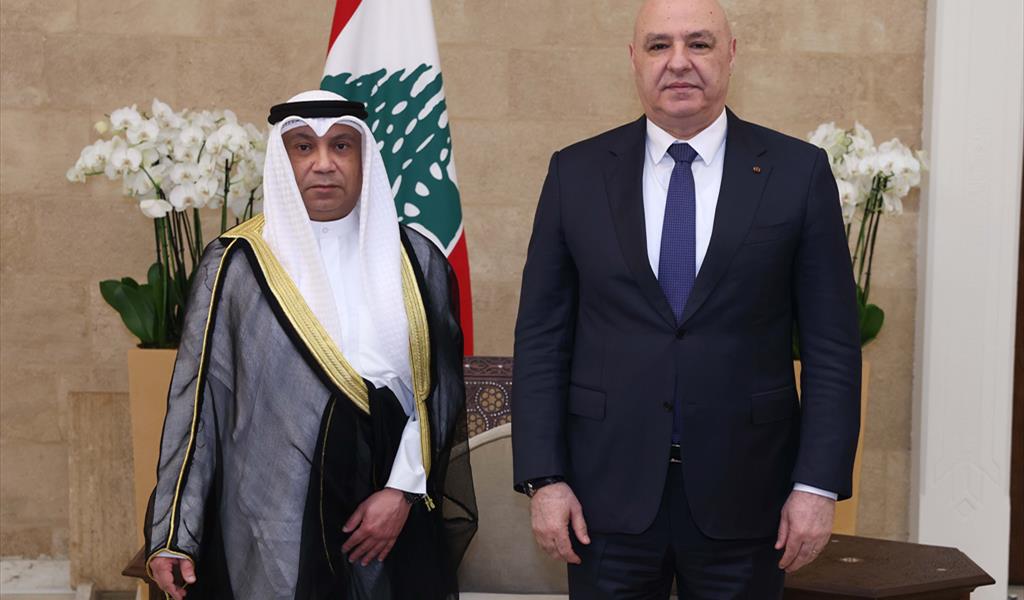 الرئيس عون يتسلم اوراق اعتماد سفير الكويت