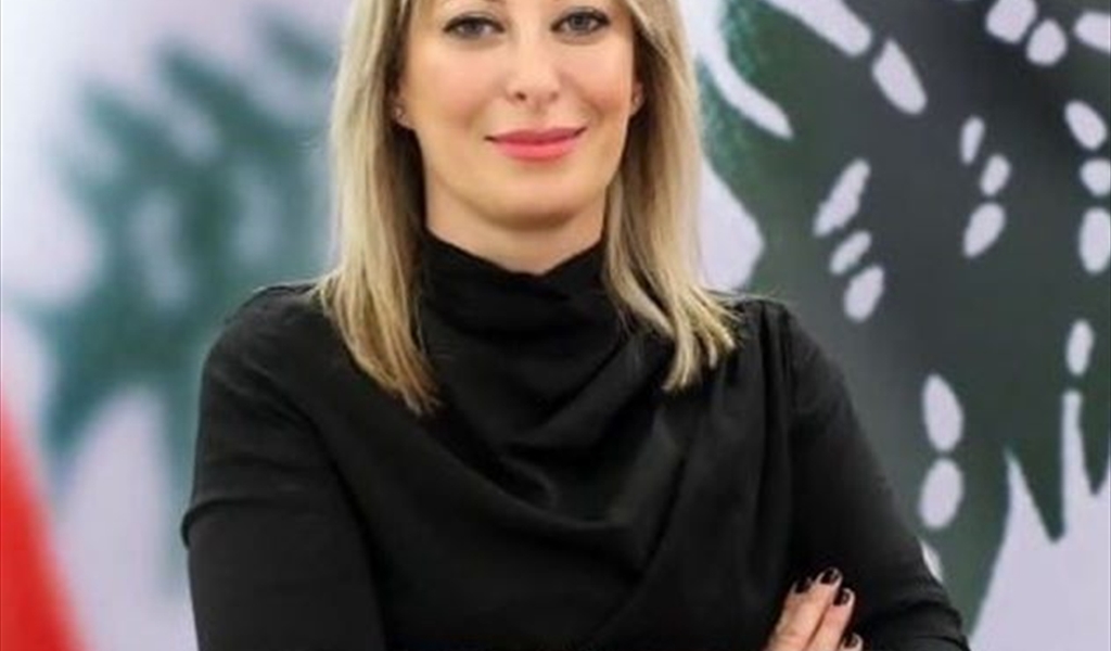 غادة أيوب
