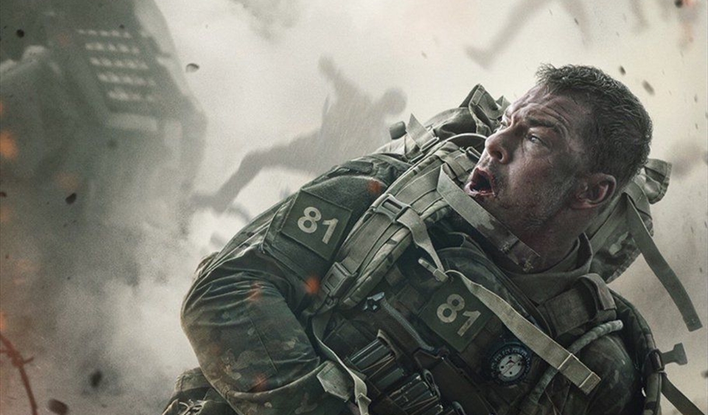 ملصق: آلة حرب