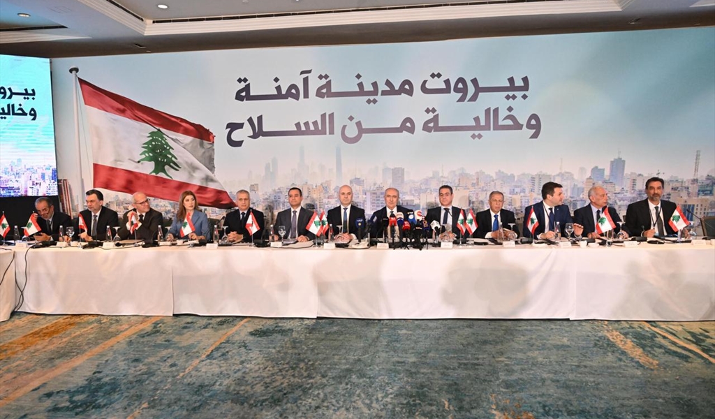 مؤتمر بيروت مدينة خالية من السلاح المنعقد في فندق فينيسيا أمس وبدا نواب العاصمة على المنصة الرئيسية (محمود يوسف)