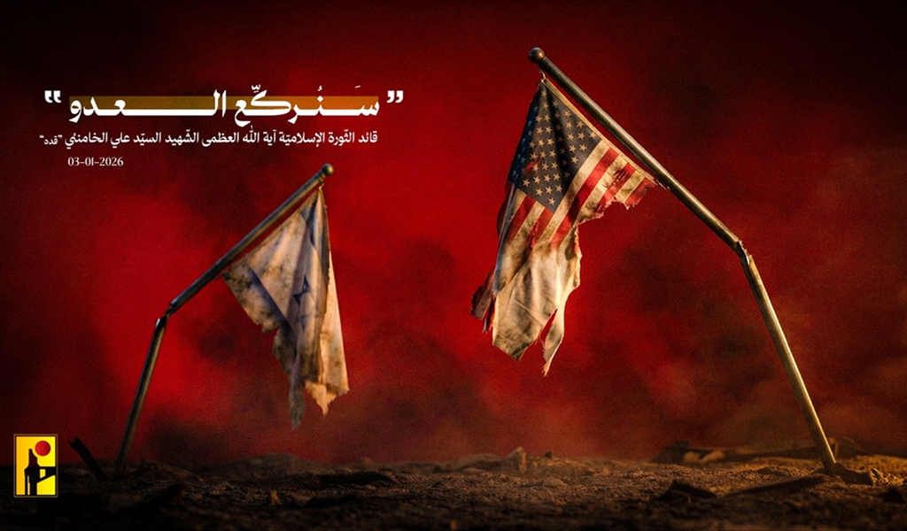 طهران ترفع راية النصر الاستراتيجي.. وتُبقي يدها على الزناد