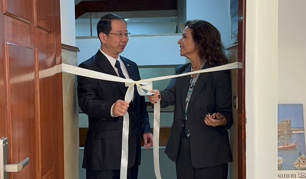 الوزيرة لحود والسفير الصيني خلال افتتاح القاعة