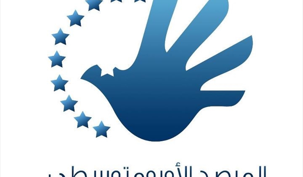 الأورومتوسطي لحقوق الإنسان حول منشآت عسكرية في غزة: محاولات واضحة لتكريس الضم الفعلي للأرض وتهديد للسكان المدنيين