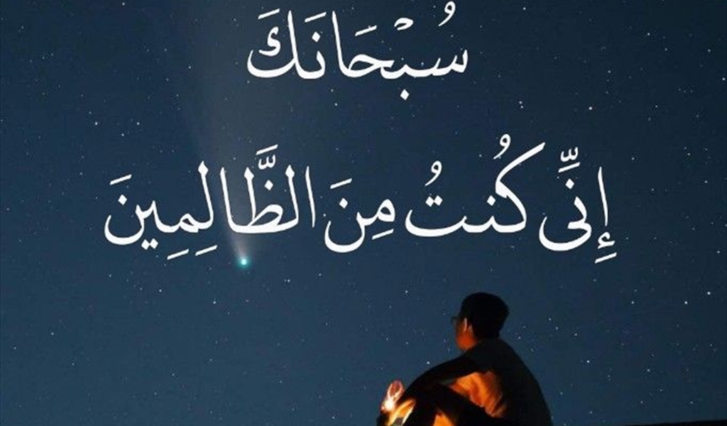 ميزان القلب اليقظ