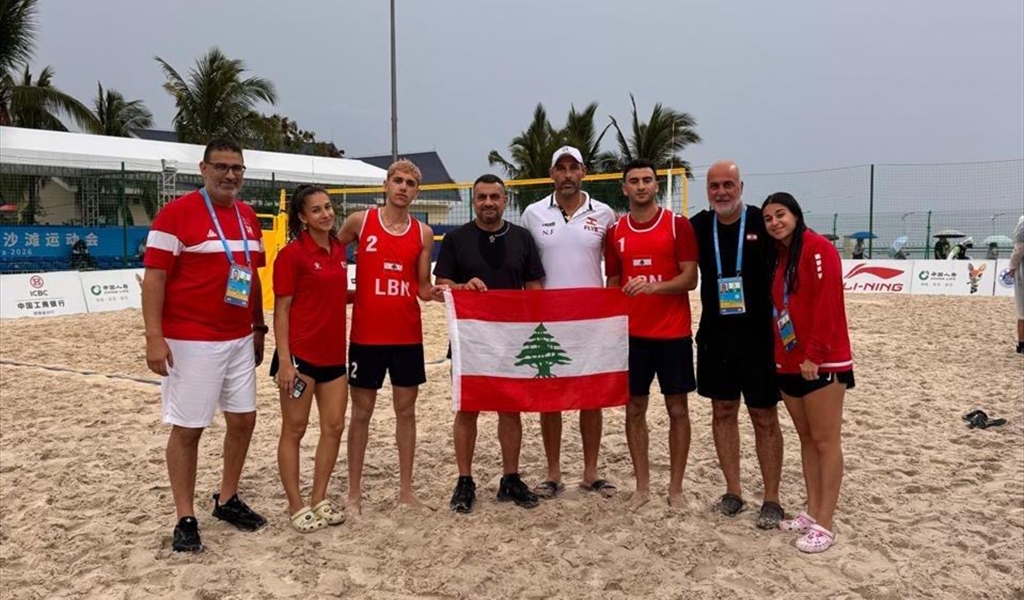 سانيا 2026: فوز ثان للطائرة اللبنانية عند الرجال على حساب كوريا الجنوبية..