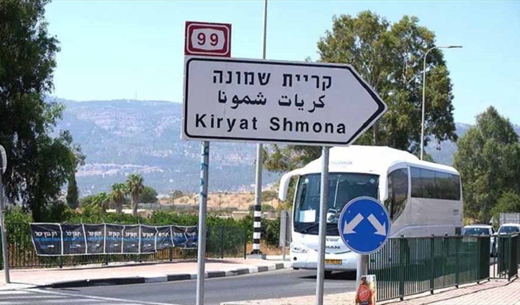 من إعلام العدو: لن تصمد كريات شمونة أمام إخلاء جديد وكذلك الشمال