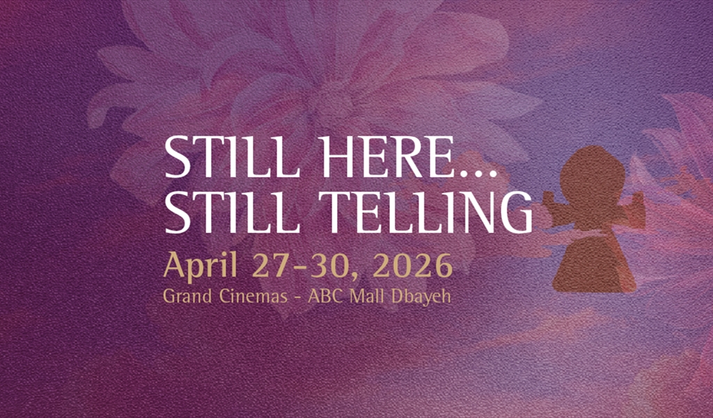 ملصق الدورة