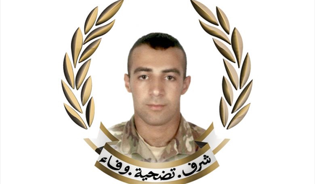 شهيد الجيش اللبناني حسين أحمد سلطان