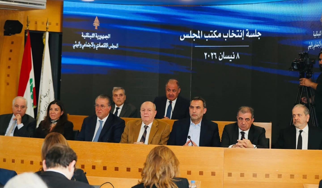 عربيد بعد إعادة انتخابه رئيساً للمجلس الاقتصادي الاجتماعي: رؤية جديدة للمجلس في ظل الحرب والضغوط الاقتصادية