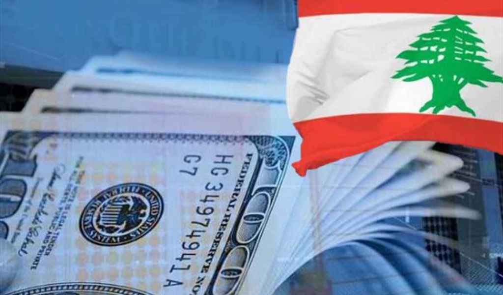 خسائر الاقتصاد اللبناني اليومية تقدر بـ 100 مليون دولار