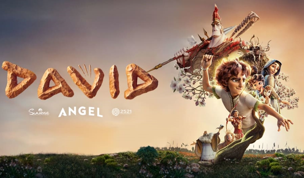 ملصق الفيلم