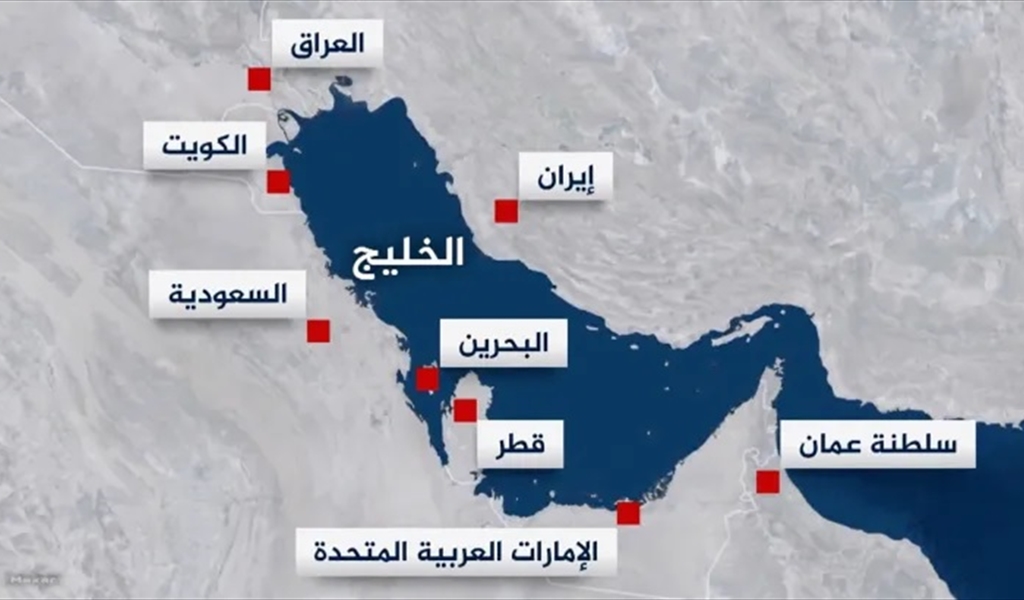خياران لمستقبل واحد: ضفتا الخليج العربي بين الازدهار والعزلة