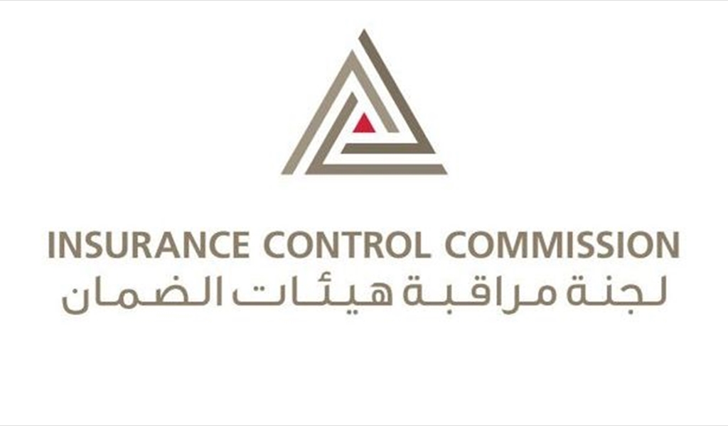 التقرير السنوي لقطاع التأمين: تعزيز الشفافية واستقرار نسبي