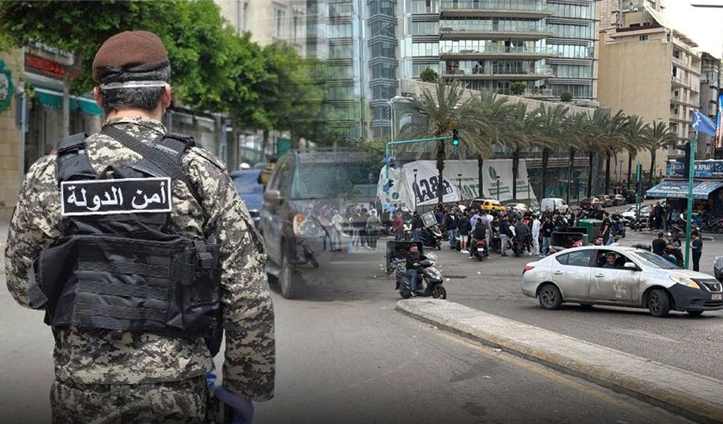 لماذا يتطلّب تحقيق أمن بيروت وسيادة لبنان إقرار قوانين تطبيقية لتوضيح تخصّصية الأجهزة الأمنية والعسكرية؟