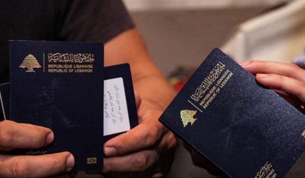 بيان للأمن العام عن جوازات السفر المزورة