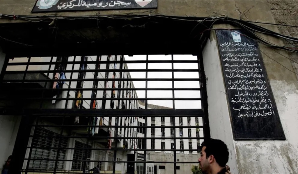قانون العفو لرفع الظلم عن المحكومين زوراً وتحقيق العدلة والمساواة بين الملاحقين والمرتكبين