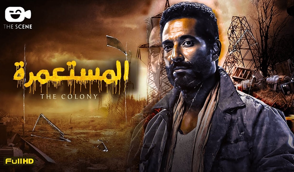 الملصق