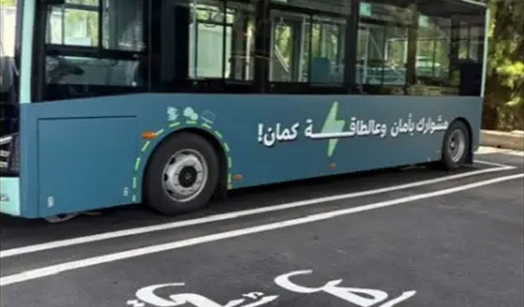 الباص الكهربائي