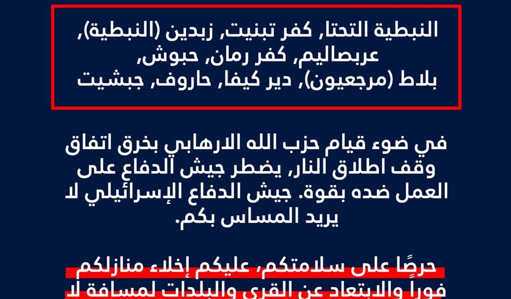 إنذار عاجل