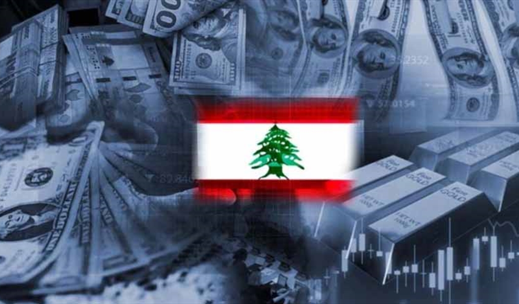الإقتصاد اللبناني بين التشظّي الداخلي و شظايا الحرب.
