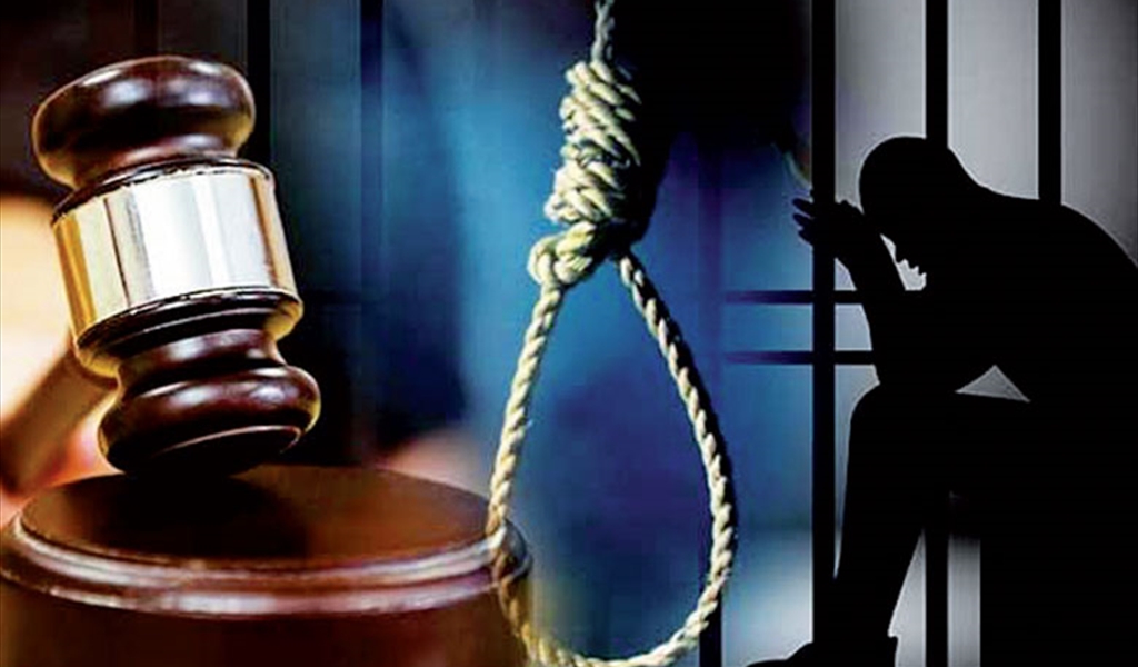 قراءة دستورية ودوليّة في ضرورة إلغاء عقوبة الإعدام في لبنان