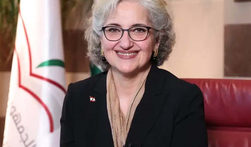 ريما كرامي
