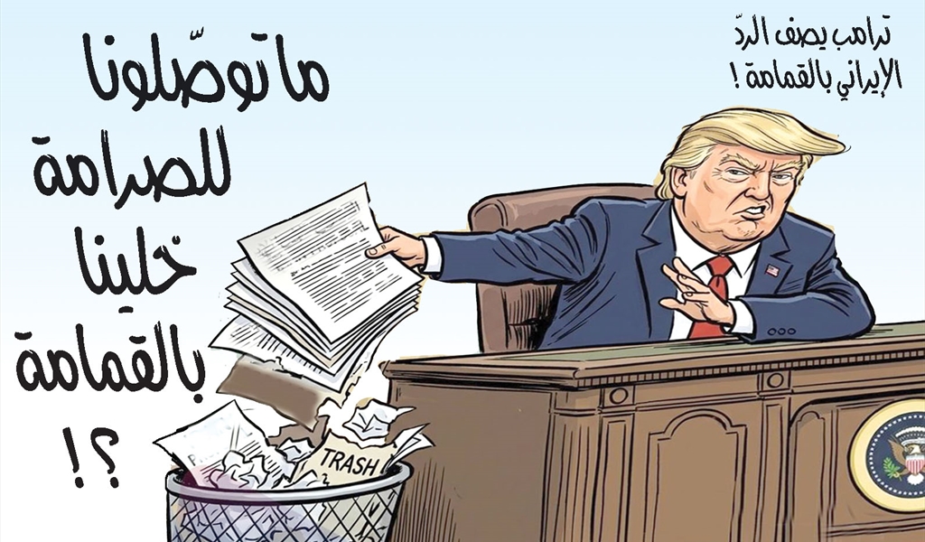 12-5-2026