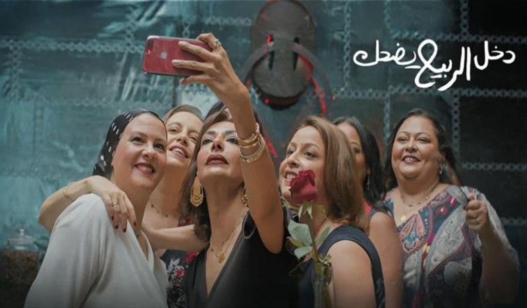 فوز "دخل الربيع"