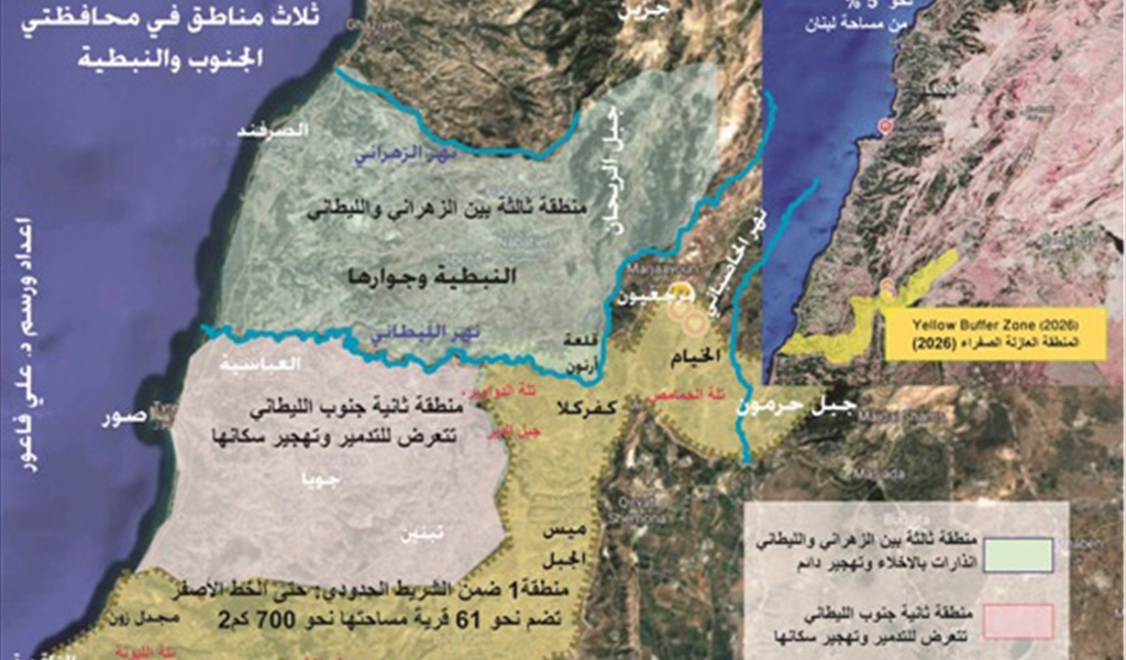 خريطة الحرب وجنوب الليطاني في خطر الاستنزاف البشري وإعادة تنظيم المجال الحدودي