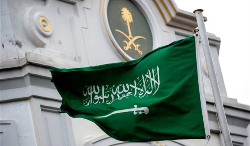 السعودية تدين استهداف قطر والإمارات والكويت