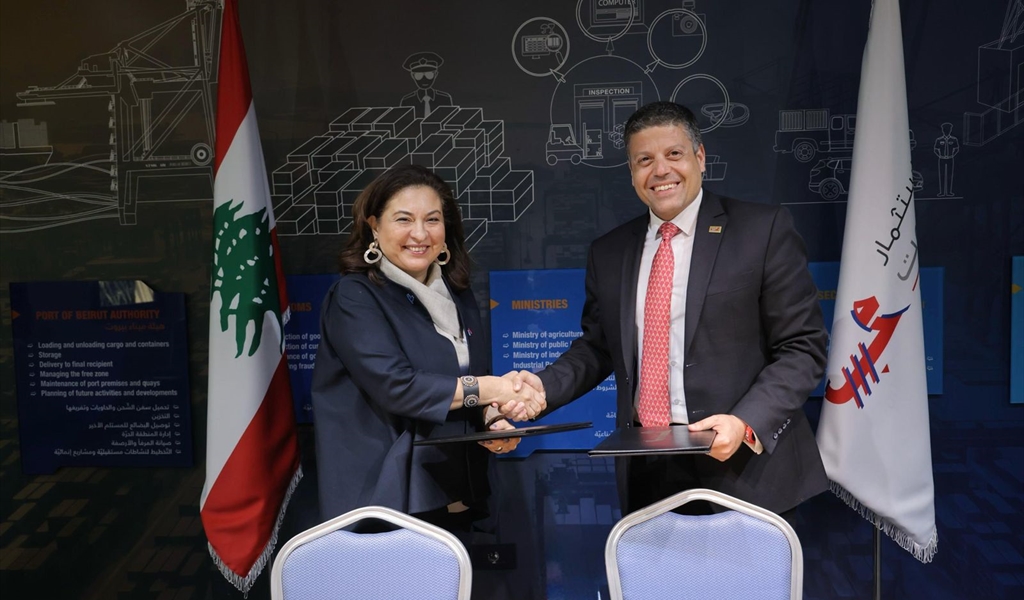 النفّي والمبيض بعد توقيع  مذكرة التفاهم