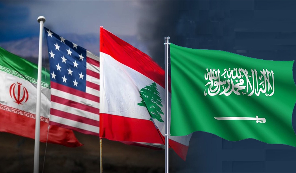 الدبلوماسية السعودية تفرض وقف إطلاق النار في لبنان بنداً أساسياً في مذكرة التفاهم بين واشنطن وطهران