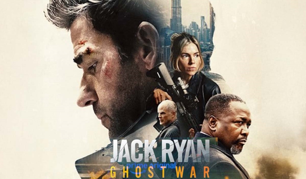 ملصق الفيلم
