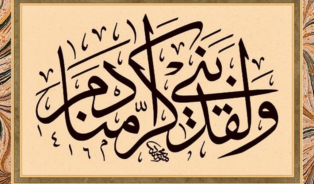 أخاف أن أمرض