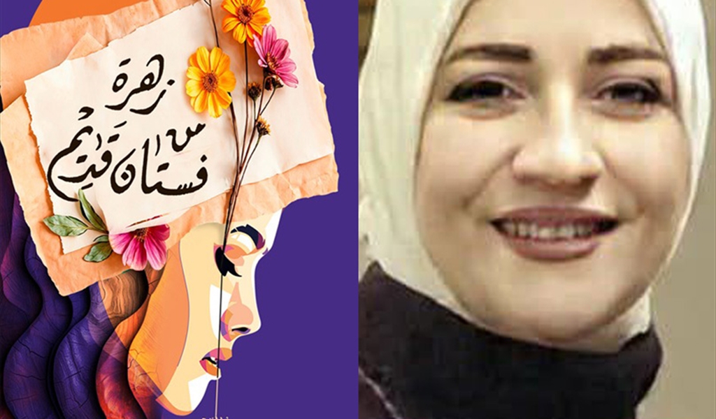 الروائية ناهد تاج لـ«اللواء»: «الشكل يُكمل المعنى  بينما المعنى هو العامل الأساسي لنجاح الرواية»