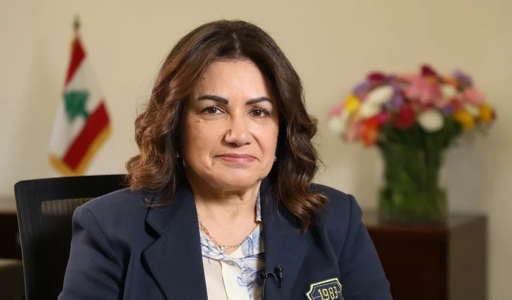 حنين السيد