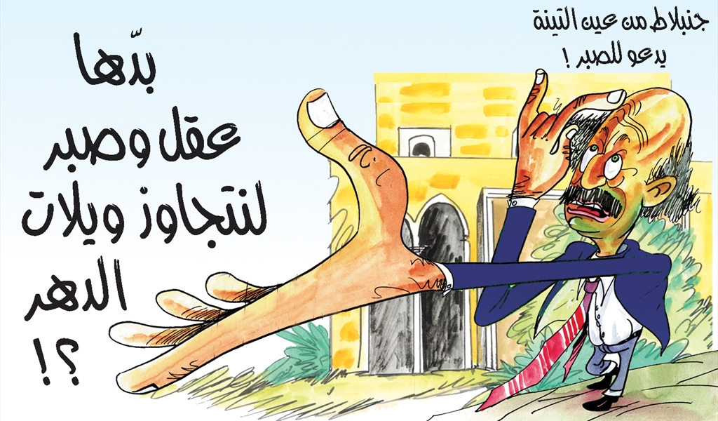 2-6-2026