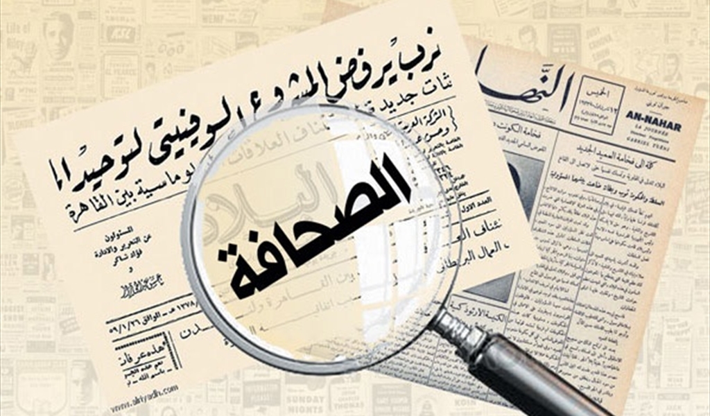 مع الصحافة.. حتى الحياة!