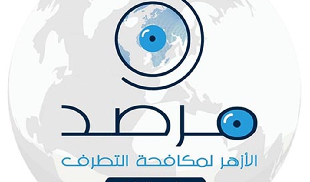 الإيسيسكو ومرصد الأزهر يبحثان التعاون فى تفكيك خطاب الكراهية