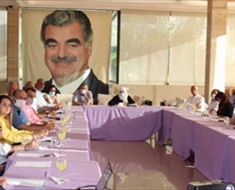 النائب السابقة الحريري مترئسة اجتماع لجنة «كورونا»