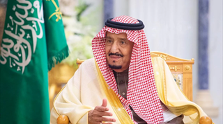 الملك سلمان يعين الأميرة هيفاء بنت محمد نائبة لوزير السياحة