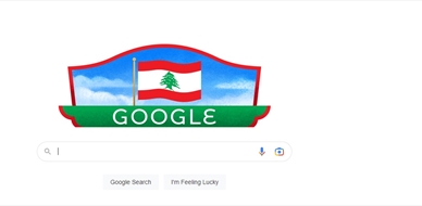 رغم غياب مظاهرها رسمياً.. "غوغل" يحتفي بعيد الاستقلال اللبناني