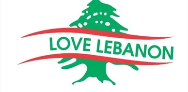 Love Lebanon.. على هاتفك؟!