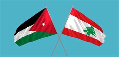 الخارجية الأردنية ترحب بترسيم الحدود بين لبنان واسرائيل