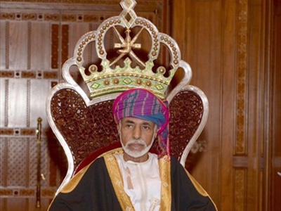 صاحب الجلالة السلطان قابوس بن سعيد