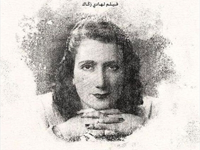 «يا عمري» لـ هادي زكاك، قصيدة سينمائية
