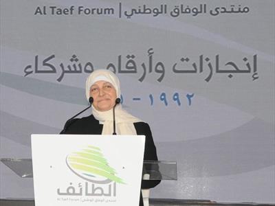 الحريري: الطائف نموذج لدول المنطقة التواقة للسلم الأهلي والأمن