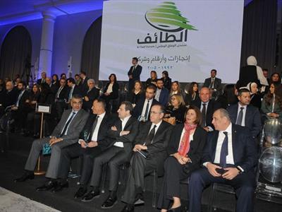 الحريري: الطائف نموذج لدول المنطقة التواقة للسلم الأهلي والأمن